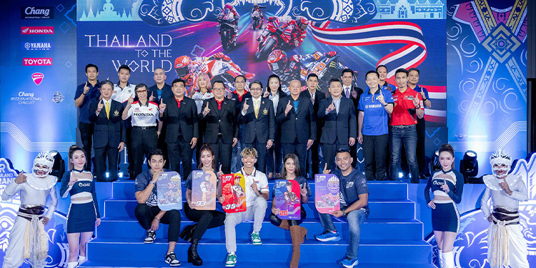 ฟีเวอร์! MotoGP 2023 สนามประเทศไทย แถลงข่าวจัดการแข่งขัน พร้อมจำหน่ายบัตรวันแรก กระแสตอบรับท่วมท้น 